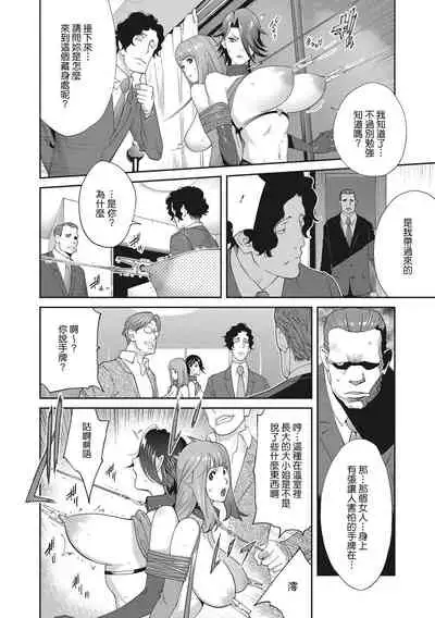 Nyuugyaku no Rudbeckia