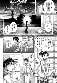 Monthly Vitaman 2016-02