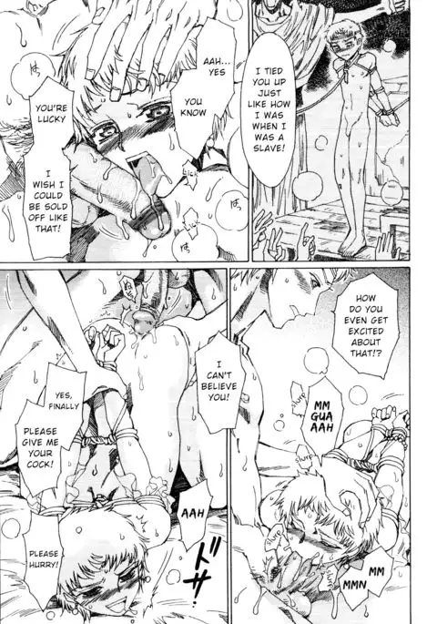 Elagabalus {Shotachan}