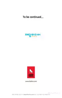 [Gyuo] Kill the Dead Bastard Ch.0-14 (English) (Ongoing)