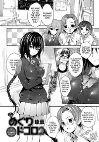 [Mutsutake] Meguridokoro Ch. 1-4 [English] [Facedesk + Life4Kaoru + Noraneko]