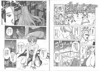 CAPTAIN STORM STAGE 1