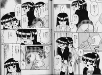 [Sanezaki Tsukiuo] Himitsu no Natsuyasumi