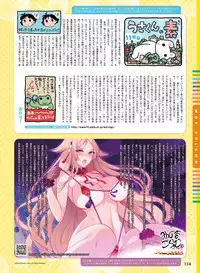 Dengeki Moeoh 2017-02 [Digital]