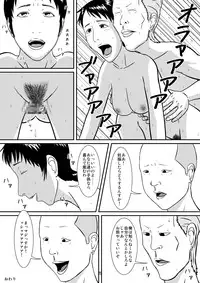 [Studio Scare] Yubipacchin