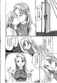 [Manno Rikyuu] Secret Rooms