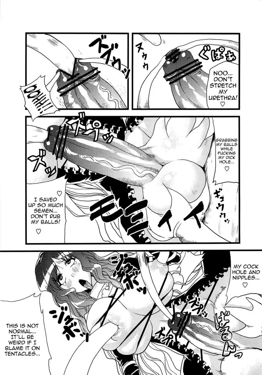 Cock with Balls - Touhou Compilation Book of Futanari with Balls