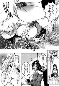 [Nyanko Mic] Mansei Nikushin Chudoku