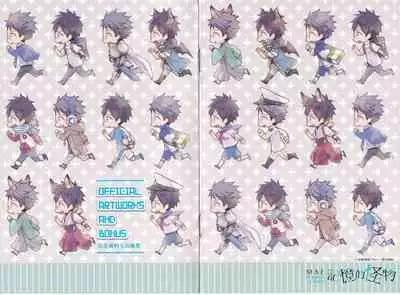 The Monster of Memory Vol.1-Vol.3