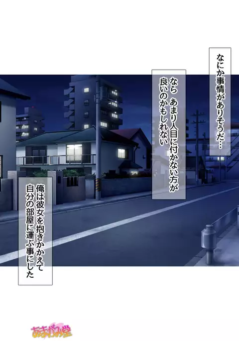 Kukkoro Elf wa Ore no Nakadashi Yome Ch. 1-6