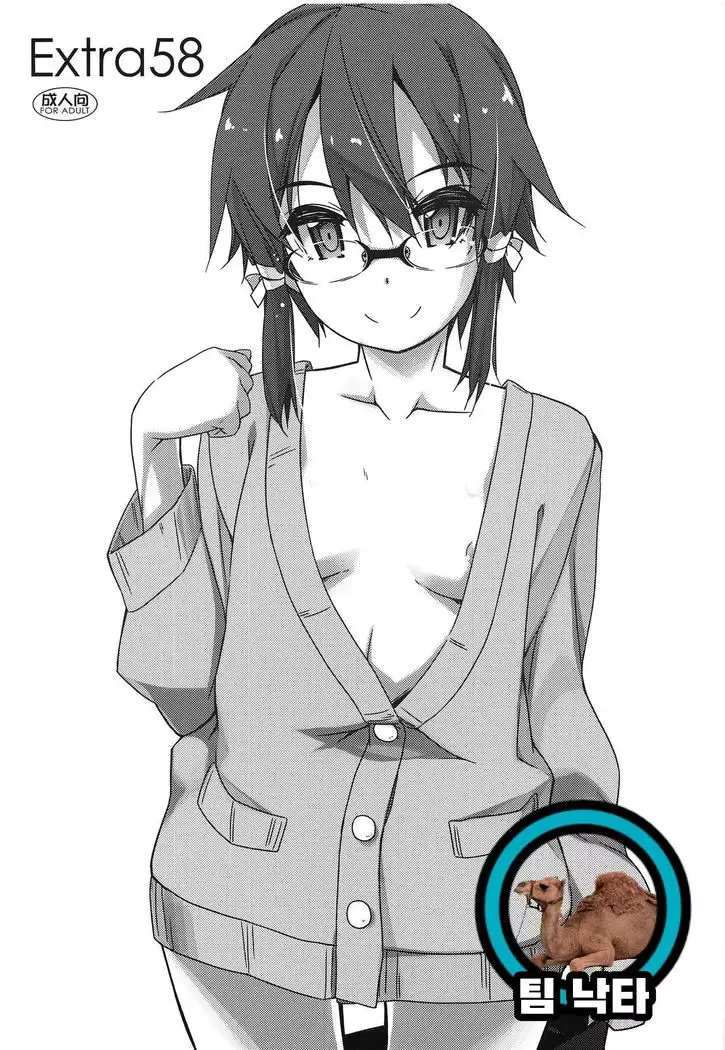 Extra 58