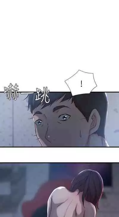 老婆的姊姊 1-40