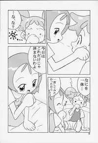 {circle heron} Magewappa 14