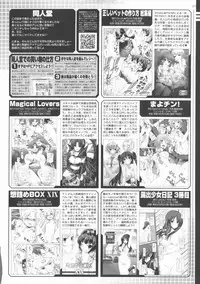 BugBug 2012-01 Vol. 209