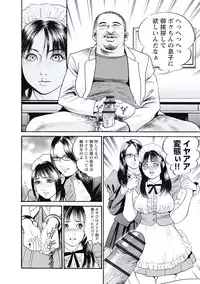 [Miyamoto Tatsuya] Ryoukuu Shinpan [Digital]