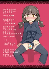 "SISSY A LA CARTE 3"