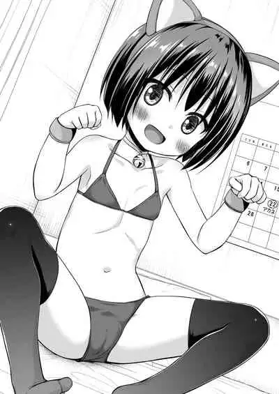 たまや 三十発目