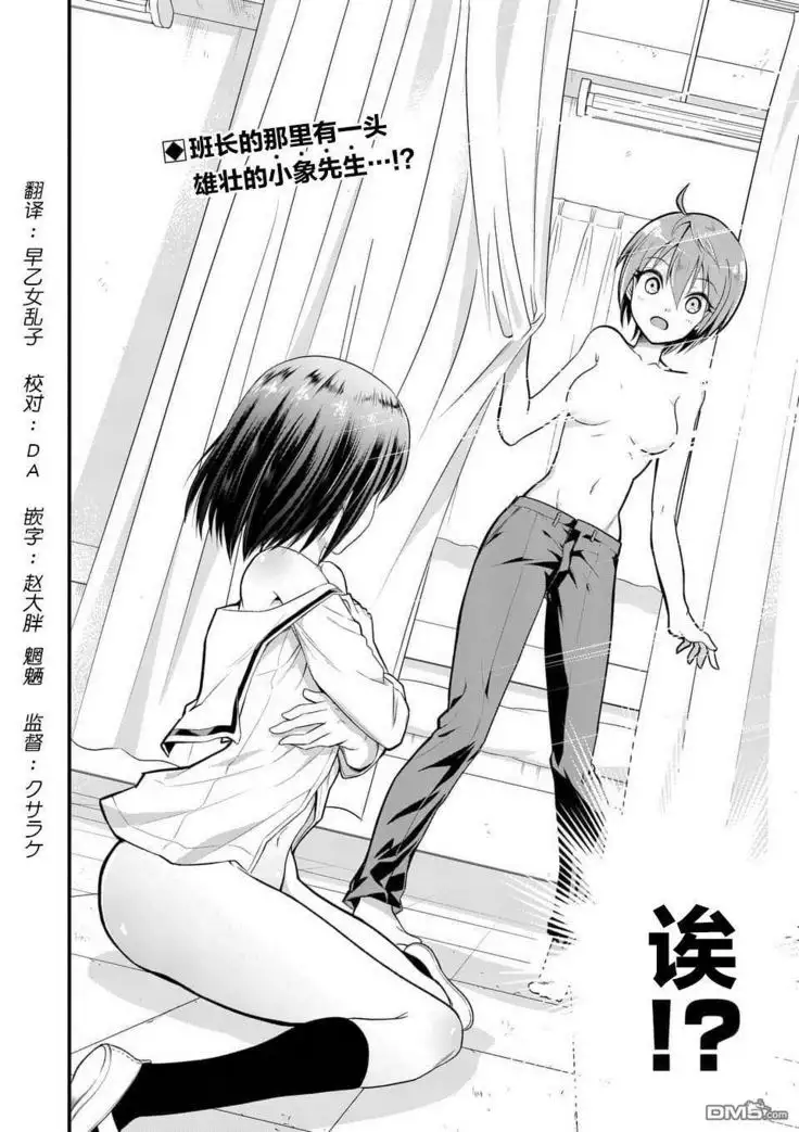 Tensei Pandemic 1-11