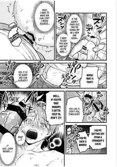 BOY×BOY IDOL COLLECTION!!