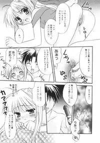 [Kurumi Morisaki] First