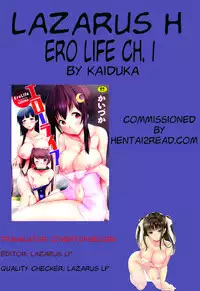 [Kaiduka] Ero Life Ch. 1-9 END [English] [Lazarus H] [Digital]