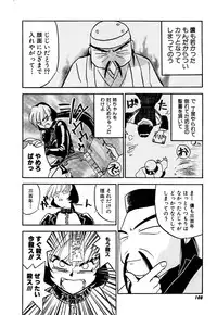 [Sakurami Hiroki] Yomi Hijiroku