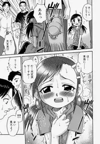 [Kyouichirou] Hina Bambi