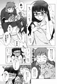 [Kerorin] Pink Trash