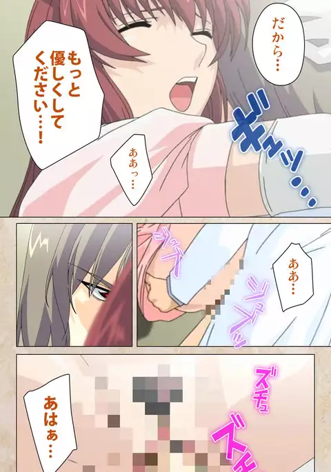 Yakin Byoutou・Ni ope:02 Complete Ban