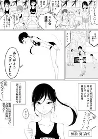 [Pandacorya] JEALOUS CAT