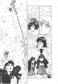 [Asano Kaori] Vanity Angel