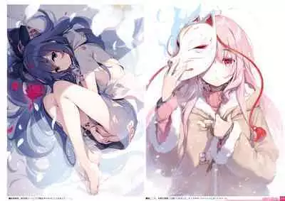 Midori no Kami