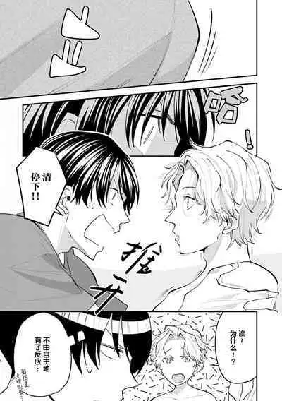 即便如此人鱼仍然羞于爱恋