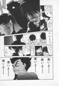 [Maka Fushigi] Nekoja Nekoja 1