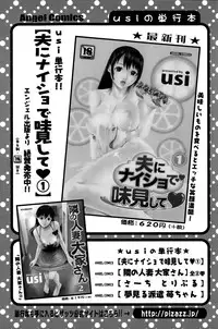 Action Pizazz DX 2015-01