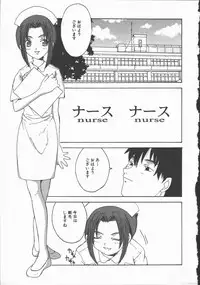 [Shoryutei Enraku] Junai Shoujo | The Pure and Innocent Love of Girl's!