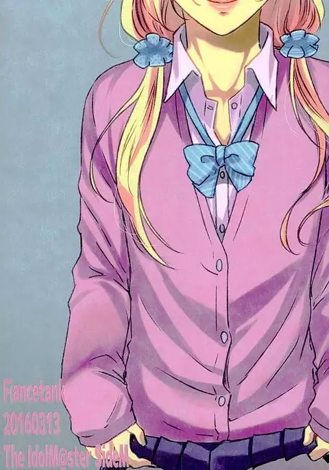 都築さんのごほうび屋