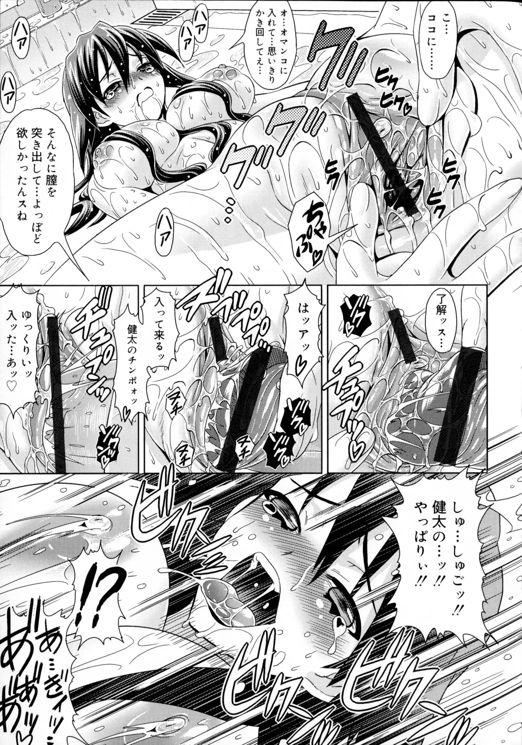 Zettyo Full Throttle!