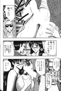 [Nagashima Chosuke] Pururun Seminar 4