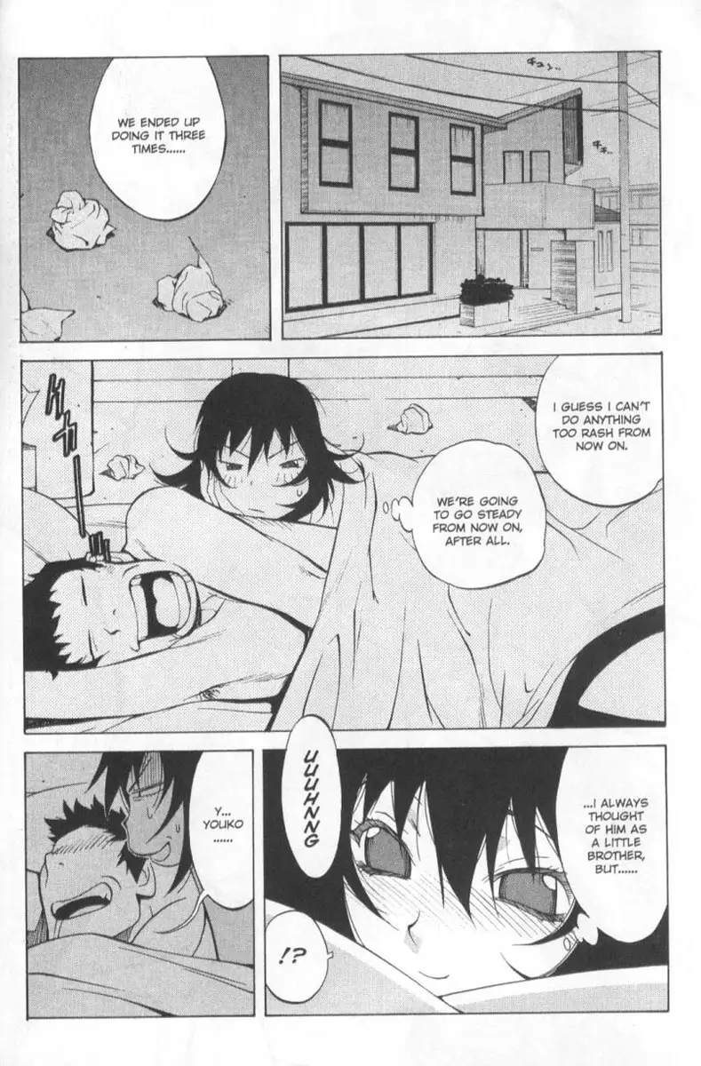 Midara 7 - Sleep Talking