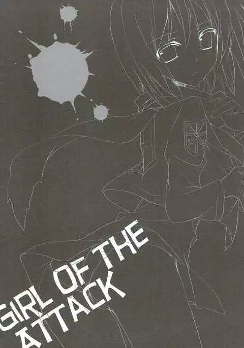GIRL OF THE ATTACK