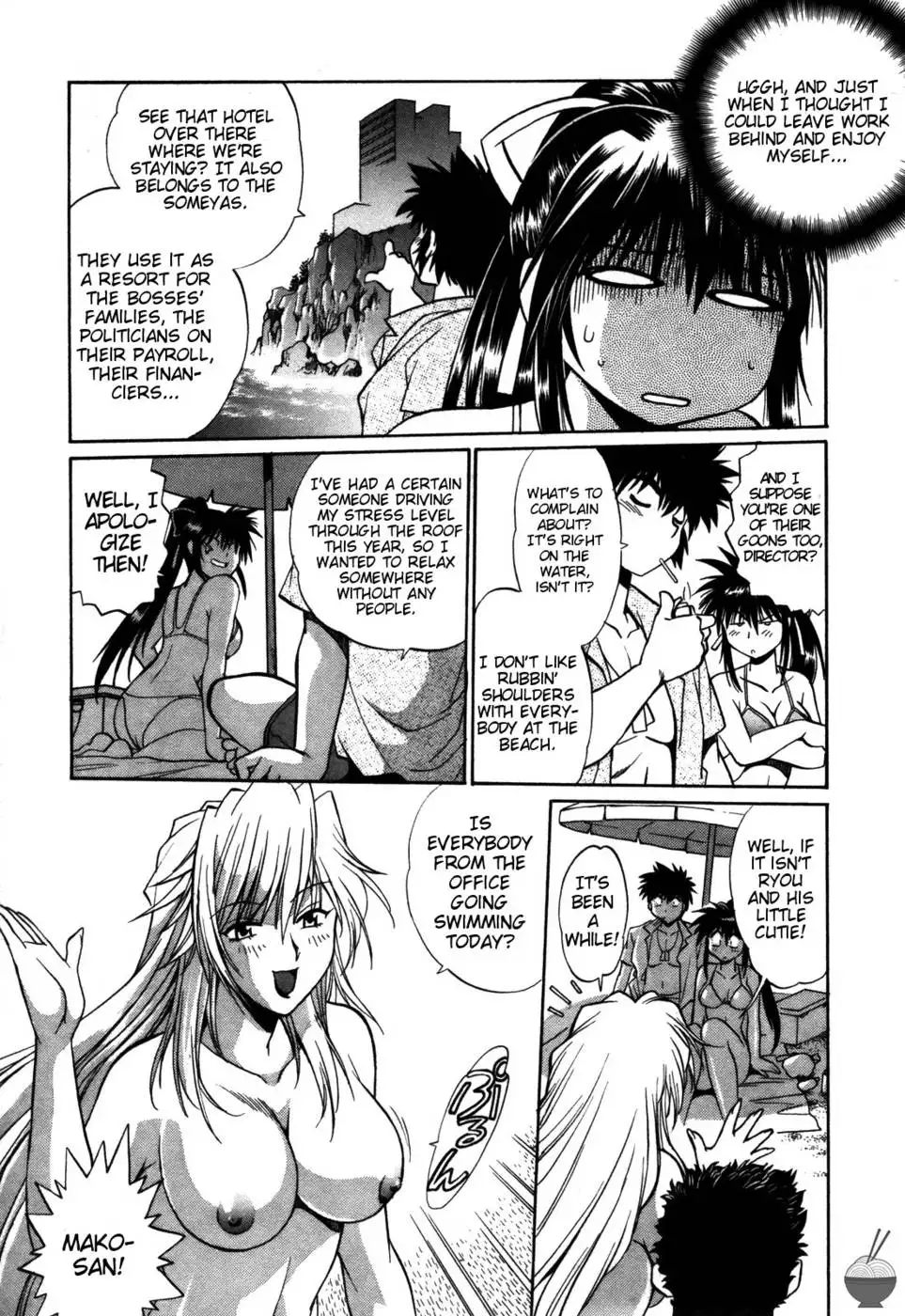 Makunouchi Deluxe Chapter 14