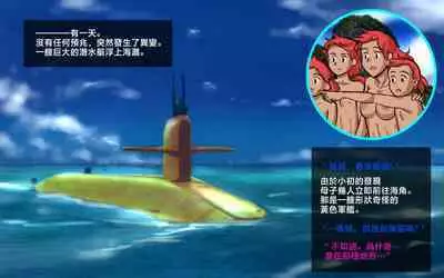 Mama ShoTime Rakuen Hen