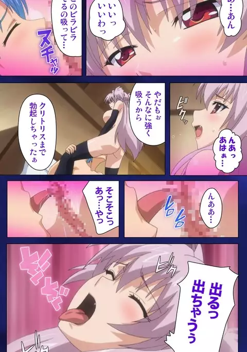 Brandish Complete Ban