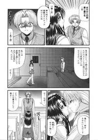 [Blue Blood] What is love?