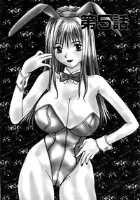 [Yoshida Kei] Ganbare Morimoto-kun