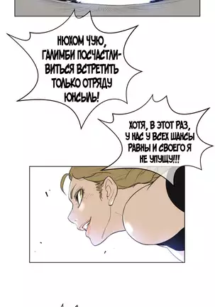 Perfect Half Ch.1-27