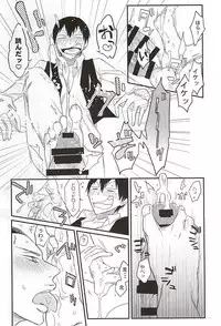 (Zenkai Cadence 5) [banG (Sundomeya] Guchagucha no Doroddoro (Yowamushi Pedal)