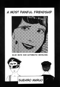 Rose Colored Monster