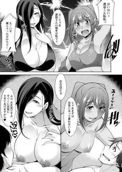 Kuro Gal Hajimemashita